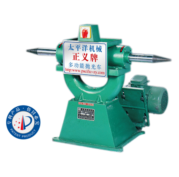 Máy đánh bóng đa năng Zhengyi ZY-2H