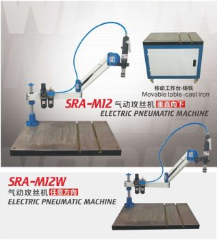 Máy Taro cần điện Model SRAM12 và SRAM12W