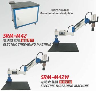 Máy Taro cần điện Model SRM-M16